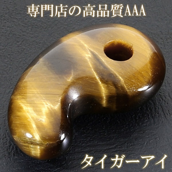 希少 青虎黄虎 大きなミックスタイガーアイ原石1面磨き 172 ピーター