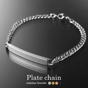 選べる4カラー バー プレート 喜平チェーン ブレスレット ステンレス シルバー ゴールド ピンクゴールド ブラック チェーンブレスレット|メンズアクセサリー