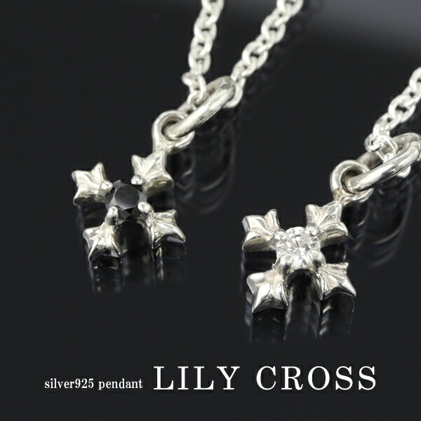 Amazon | ORNATE JEWELZ クロスネックレス 女性用 925