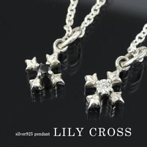 選べる2カラー ジルコニア リリークロス シルバー ネックレス ペンダント シルバー925 リリィクロス 十字架 クロス アイアン十字 アイアン|レディースアクセサリー