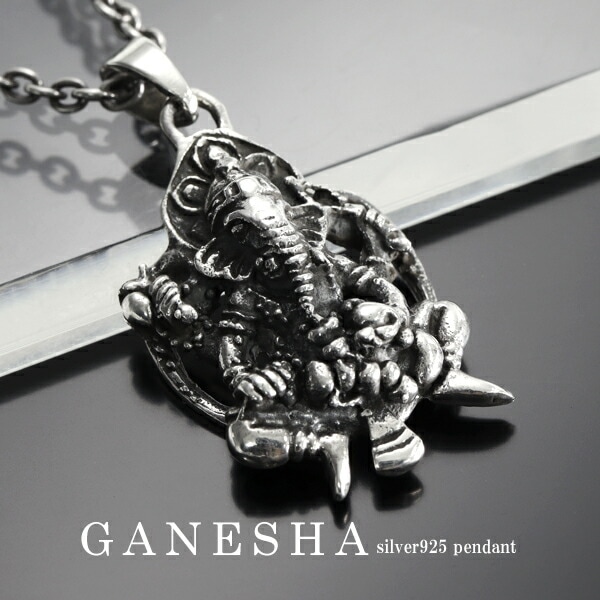 ガネーシャ ネックレス ペンダント幸せ 風 アクセサリー タイ ヒンドゥー教 ガネーシャ ネックレス ペンダント幸せ 風 アクセサリー タイ
