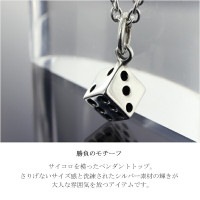 ダイス シルバー ネックレス ペンダント シルバー925 ジルコニア