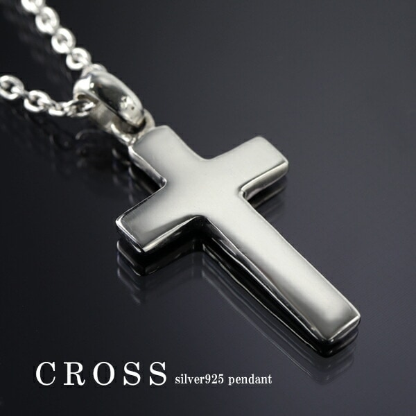 ラテンクロス プレーン シルバー ネックレス ペンダント シルバー925