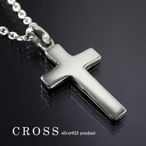 ラテンクロス プレーン シルバー ネックレス ペンダント シルバー925 シルバーアクセサリー 十字架 キリスト 鏡面 シンプル 小さめ|メンズアクセサリー