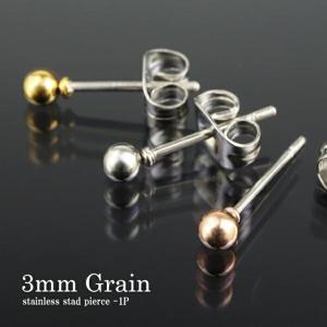 ���٤�3���顼 3.0mm �ܡ��� �����å� �ԥ��� 1P �Ҽ��� ���ƥ�쥹 �����åɥԥ��� ����С� ������� �ԥ󥯥������ ���������륹�ƥ�쥹