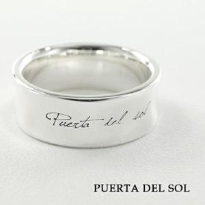 PUERTA DEL SOL リバースラウンド リング 7〜23号 指輪 シルバーアクセサリー シルバー950 逆甲丸 曲線 リボン シルバーリング きれい 綺麗|メンズアクセサリー