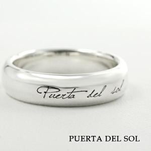 PUERTA DEL SOL ハーフラウンド リング 7〜23号 指輪 シルバーアクセサリー シルバー950 甲丸 丸い ぷっくり シルバーリング きれい 綺麗|メンズアクセサリー