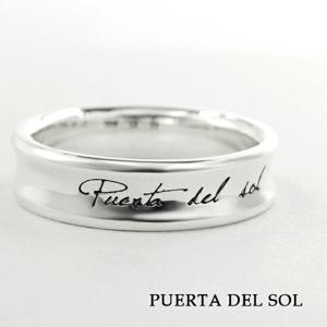 PUERTA DEL SOL リバースラウンド リング 7〜23号 指輪 シルバーアクセサリー シルバー950 逆甲丸 曲線 リボン シルバーリング きれい 綺麗|メンズアクセサリー