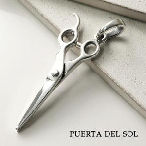 PUERTA DEL SOL ϥ ڥȥȥå ͥå쥹 С꡼ С950 ߥå ȱϥ  ͥå쥹㡼