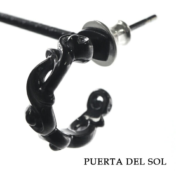 PUERTA DEL SOL 14mm 透かし アラベスク ブラック フープピアス 1P