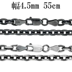 幅4.5mm〈40～80cm〉|大人のための上質なシルバーアクセサリー通販