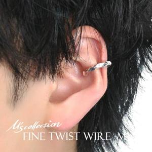 M's collection ���ॺ���쥯����� FINE D. TWIST WIRE M������ 17mm ���䡼���� 1P �Ҽ��� ����С�925 ����С����������꡼ ������