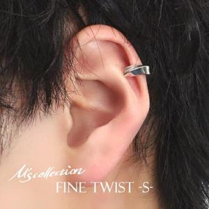 M's collection ���ॺ���쥯����� FINE D. TWIST S������ 14mm ���䡼���� 1P �Ҽ��� ����С�925 ����С����������꡼ ������