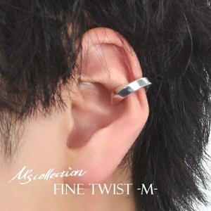 M's collection ���ॺ���쥯����� FINE D. TWIST M������ 17mm ���䡼���� 1P �Ҽ��� ����С�925 ����С����������꡼ ������