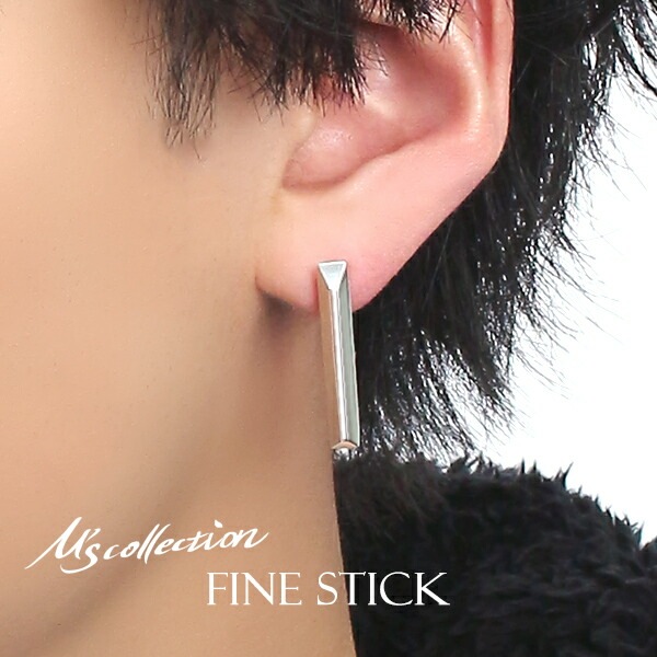 M's collection エムズコレクション FINE D. STICK ピアス 1P 片耳用