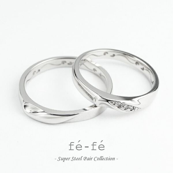 fe-fe オープンハート ステンレス ペアリング 15～17号 9～11号 リング