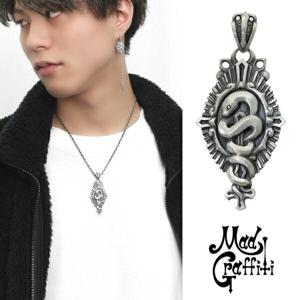 Mad Graffiti ホーティネス ペンダントトップ ネックレス シルバーアクセサリー シルバー925 蛇 ヘビ スネーク 後光 逆十字 十字架 クロス 勲章|メンズアクセサリー