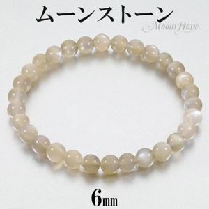 ֥饦 졼 ࡼ󥹥ȡ ֥쥹å 6mm 17cm ǥM   6 ١ ŷ ѥȡ ǥ   