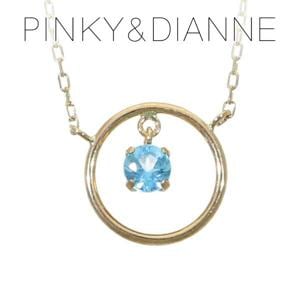 格安ピンキー＆ダイアン リングネックレス ピンキー\u0026ダイアン ネックレス シンプル」の人気商品一覧 | 安い商品を