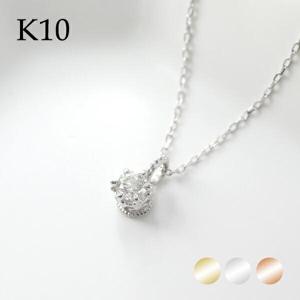 ���٤�3���顼 K10 ������� ŷ�� ��������� 0.10ct ��γ�ͥå��쥹 �� 10�� 10k �ͥå��쥹 �ԥ󥯥������ �ۥ磻�ȥ������ ŷ��������