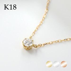 ���٤�3���顼 K18 ������� ŷ�� ��������� 0.10ct ��γ�ͥå��쥹 �� 18�� 18k �ͥå��쥹 �ԥ󥯥������ �ۥ磻�ȥ������ ŷ��������