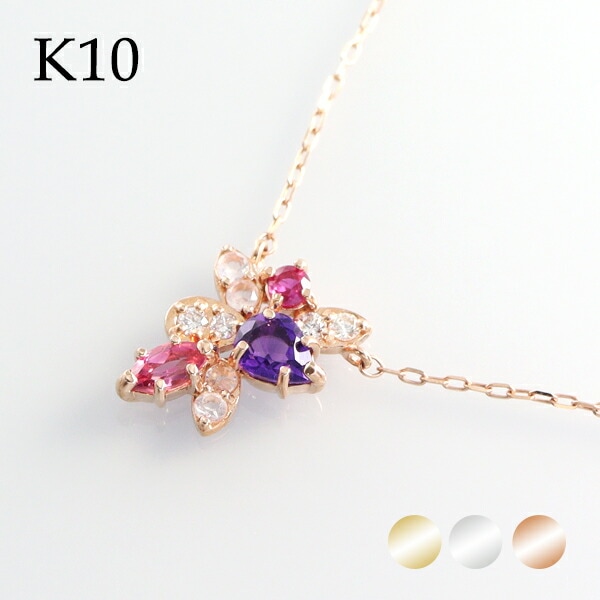 選べる3カラー K10 ゴールド ピンク 天然石 ネックレス 金 10金