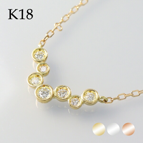 選べる3カラー K18 ゴールド 天然 ダイヤモンド 0.13ct ネックレス 金 