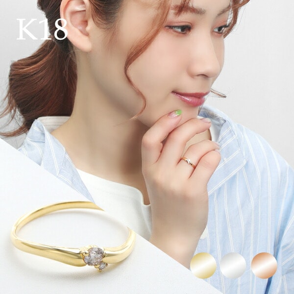 k18リング11号 B091016) K18 YG リング 18金 指輪 ダイヤモンド 11号