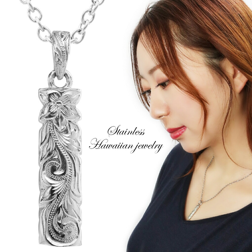 ステンレス ハワイアンジュエリー リバーシブル バー プレート