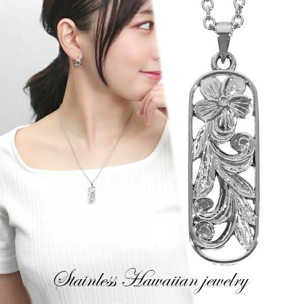 ステンレス ハワイアンジュエリー プルメリア マイレ レリーフ