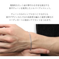 シンプル シルバー チェーンブレスレット 長さ約20cm 幅約10mm 喜平 幅8mm 長さ20cm 新品 スターリングシルバー ブレスレット 喜平