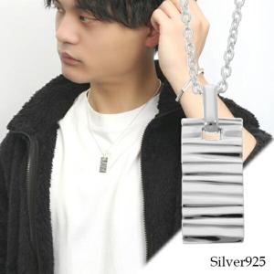 刻印可能 波型 プレート タグ シルバー ネックレス ペンダント シルバー925 銀 凹凸 ギザギザ ハンマー仕上げ 白仕上げ シンプル さりげない|メンズアクセサリー