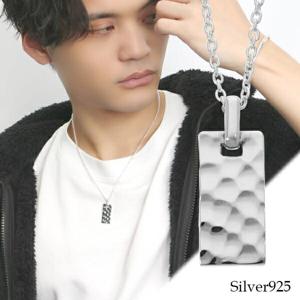 刻印可能 槌目 プレート タグ シルバー ネックレス ペンダント シルバー925 銀 チャーム 凹凸 ギザギザ ハンマー仕上げ 白仕上げ シンプル さりげない|メンズアクセサリー