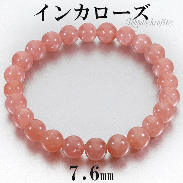 ピンクサファイアブレスレット7.6 ライン ピンクサファイア ブレスレット &frasl;b0031sapi ジュエリー専門店