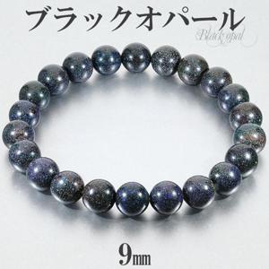 ブラックオパール/ブレスレット|大人のための上質なシルバー
