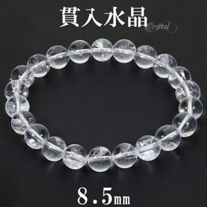 �����徽 �֥쥹��å� 8.5mm 17.5cm ���M ��ǥ�����L ������ ���� �徽 ŷ���� �ѥ���ȡ��� ŷ���徽 �������ĥ��󥯥����� ���