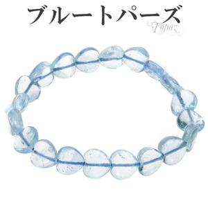 ブルートパーズ/ブレスレット|大人のための上質なシルバー