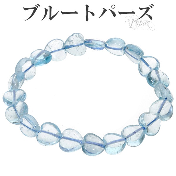 ブルートパーズ ハート ブレスレット 19cm レディースLL サイズ 11月