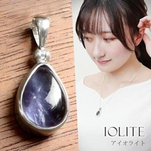 パール　ガーネット　アイオライト　ハンドメイド　シルバー　ペンダントトップ アイオライト シルバー ペンダントトップ マーキス カット
