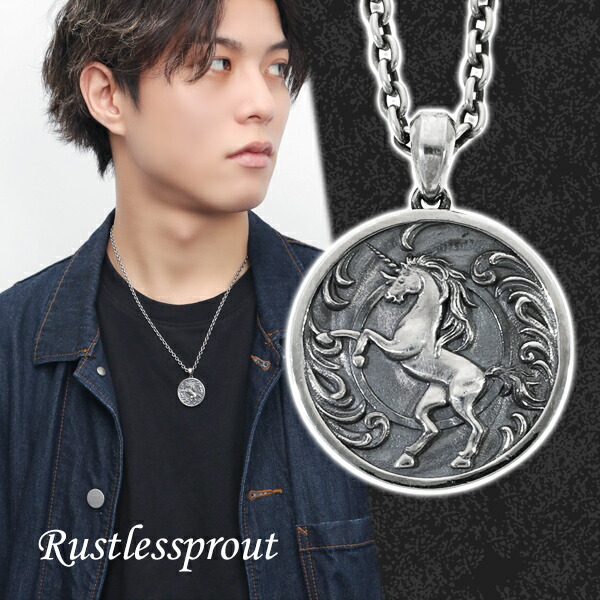 Rustlessprout Coin:Horse ��С����֥� �ڥ����� �ͥå��쥹 ����С�925 ����С����������꡼ ������ �Ų� �� �ۡ��� �� �� ����٥��� �Ÿ���