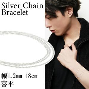 ����С� ��ʿ�������� ���Ŵ��� �֥쥹��å� ����1.8mm 18cm ���ؤ� ���إ� ��ʿ ����ץ� ���줤�� ����С����������꡼
