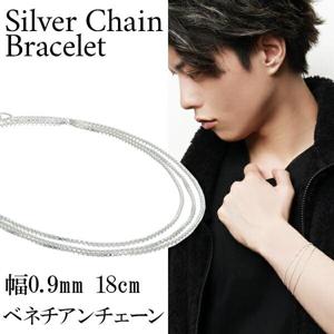 ����С� �٥ͥ������������ ���Ŵ��� �֥쥹��å� ����0.9mm 18cm �٥ͥ����� ����ץ� ���줤�� ����С����������꡼