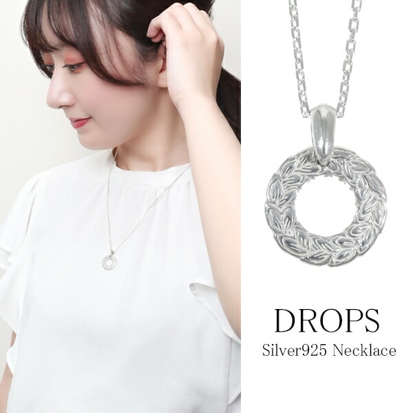 DROPS ハワイアン マイレ サークル リース ネックレス シルバー925 銀 