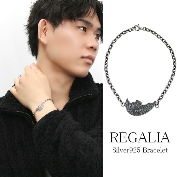 REGALIA グアダルーペ メダイ ブレスレット シルバー925 銀 シルバー 