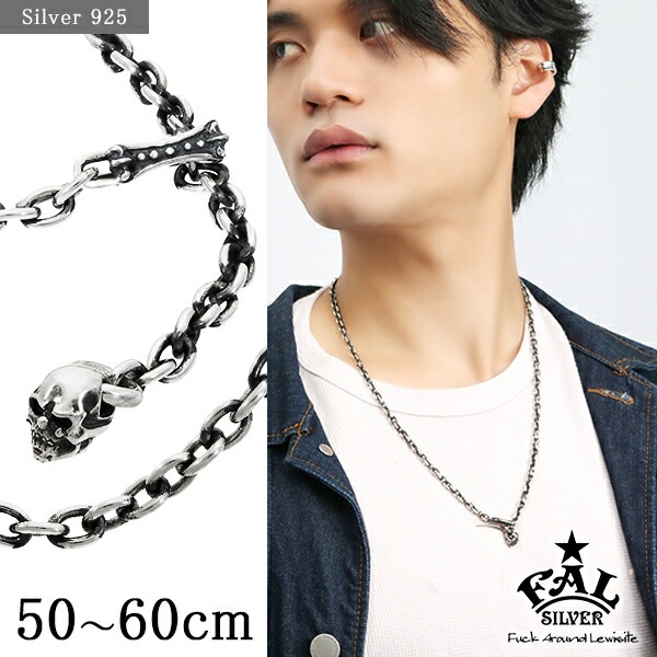 F.A.L �ɥ��åץ����� �������� 125 50 60cm �ͥå��쥹�������� �ե꡼������ �������������� ������ ���㡼�� ����С��������� �ͥå��쥹