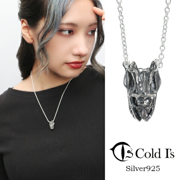 Cold I's ���͡��� ������ S �ڥ����ȥȥå� �ͥå��쥹 ����С�925 ����С����������꡼ �˥����إ� �إ� �� ������ȥ� �ѥ�����