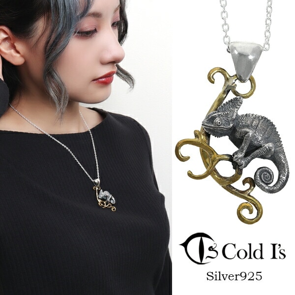 Cold I's ���ܥ�����쥪�� �ڥ����ȥȥå� �ͥå��쥹 ����С�925 ����С����������꡼ ����쥪�� �ȥ��� ����� ������ ưʪ