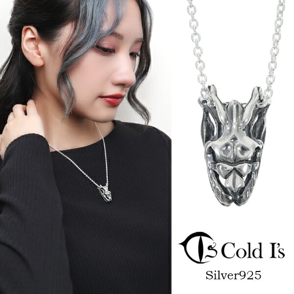 ⑯スケルトンSkullペンダント チェーン付き Silver925 Cold I's アルティメット スカル M ペンダントトップ ネックレス