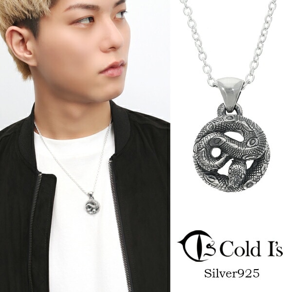 Cold I's ボールパイソン S ペンダントトップ ネックレス シルバー925