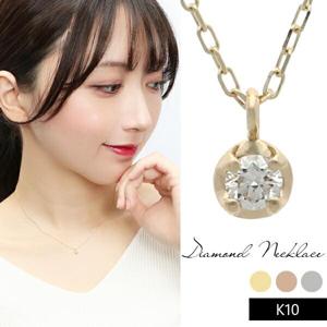 格安ピンキー＆ダイアン リングネックレス ピンキー\u0026ダイアン ネックレス シンプル」の人気商品一覧 | 安い商品を